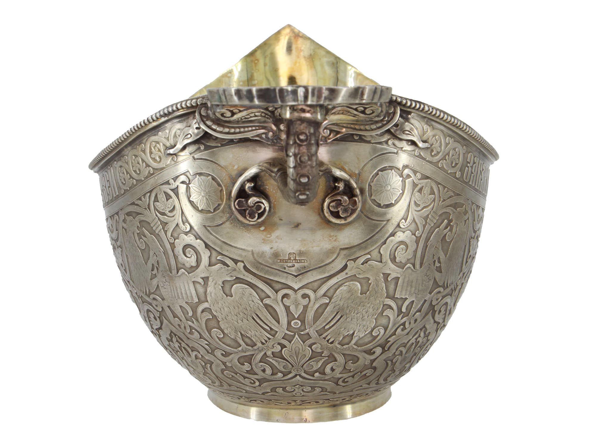 A RUSSIAN LARGE SILVER GILT ENGRAVED KOVSH PIC-2